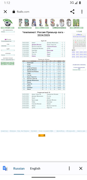 Казино Вавада Игровые Автоматы Screenshot 2