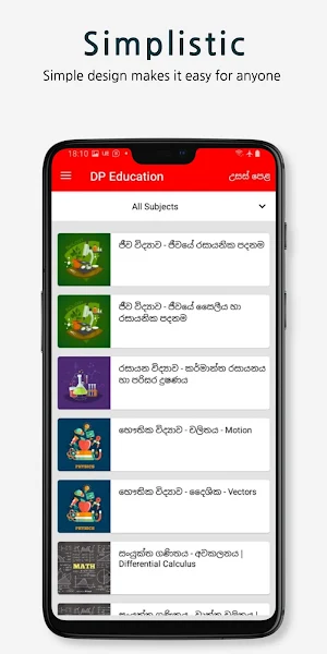 DP Education Screenshot 2
