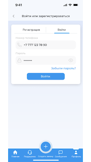 Ikeruen Screenshot 3
