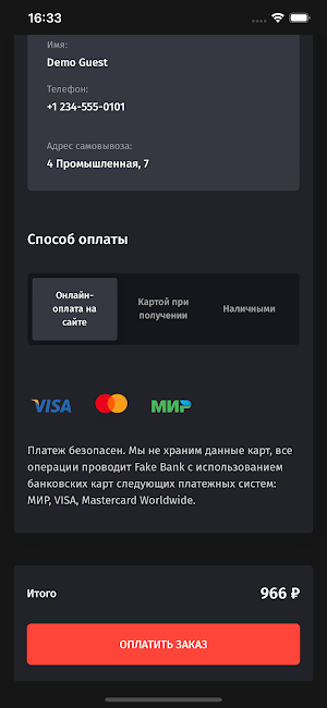 СнэкМания Screenshot 2