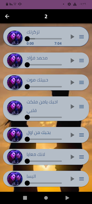 أجمل أغاني حب رومانسيه بدون نت Screenshot 3