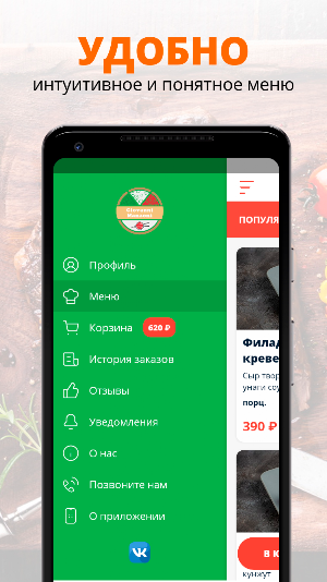 GM pizza | RUSSIA Screenshot 1