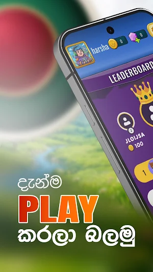 Carrom Arena Screenshot 1