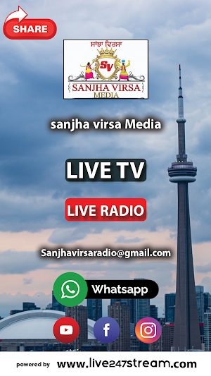 Sanjha Virsa Media TV Screenshot 1