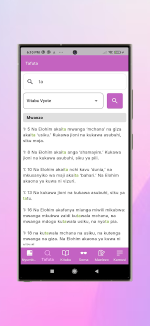 Yah Maandiko Screenshot 1