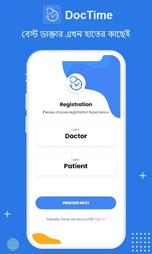 DocTime Screenshot 2