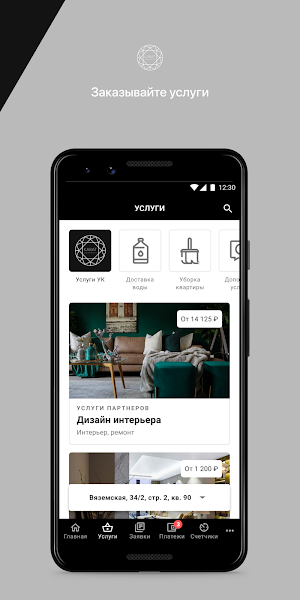 Karat Apartments Screenshot 1