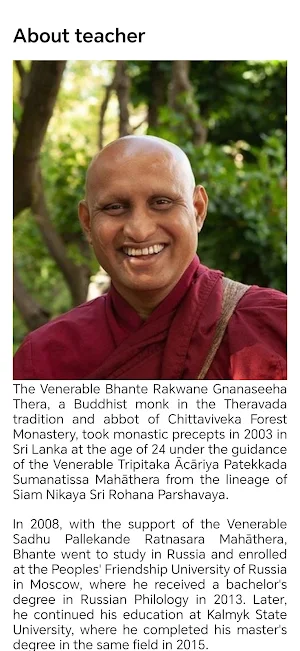 Bhavana — Art of The Mind Screenshot 2