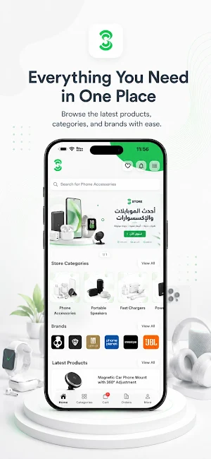 3Store Screenshot 1