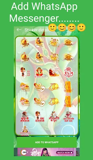 Ganpati Stickers-WAStickerApps Screenshot 3