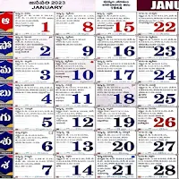 Telugu Calendar 2023