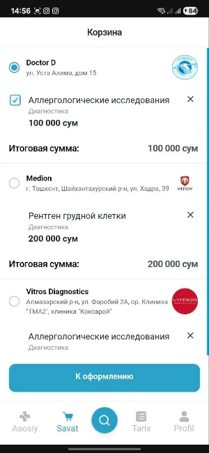 MedPay Screenshot 1