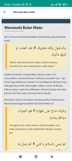 Fathul Izar & Qurrotul Uyun Screenshot 3