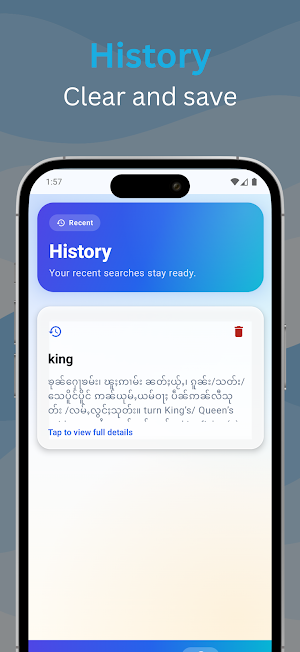 PL Dictionary ပပ်ႉသပ်းပၢင်လူင် Screenshot 3