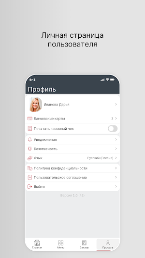 Академия Ярославль Screenshot 3