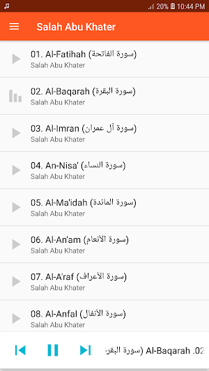 Salah Abu Khater Full Quran Screenshot 3