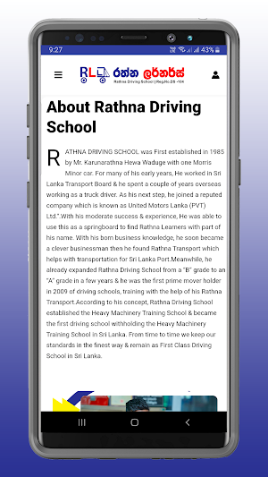 Rathna Driving School Screenshot 1