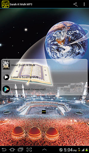 Surah Mulk Full MP3 OFFLINE Screenshot 0