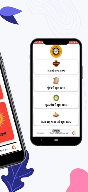 Gujarati calendar 2023 Screenshot 2
