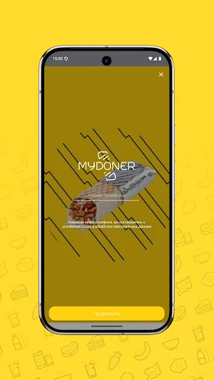 MyDoner Screenshot 0