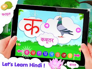 Learn Hindi Alphabets - Hindi Letters Learning Screenshot 0