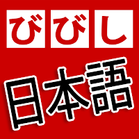 BBC日本のニュース - BBC Japanese News