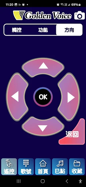金秘書 Screenshot 2