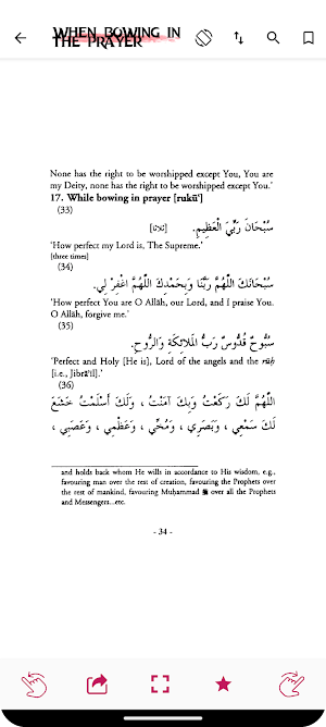 Hisnul MUslim English Screenshot 3