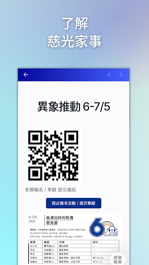 TKBC Screenshot 2