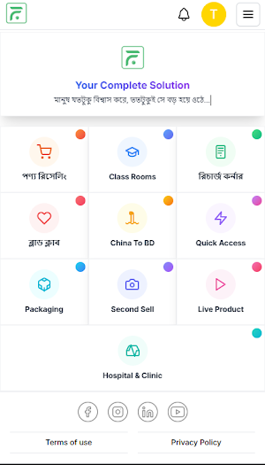 FullStopBD Screenshot 0