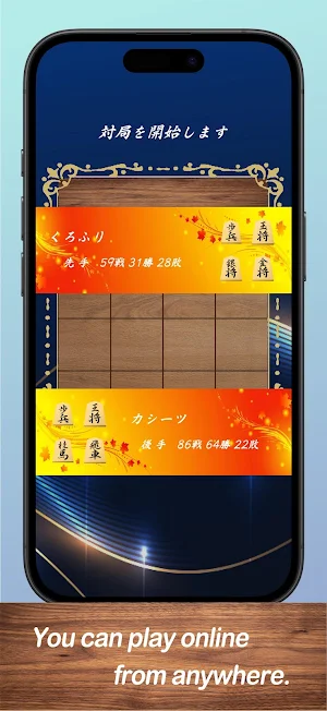 Shogi 4×4 Screenshot 3