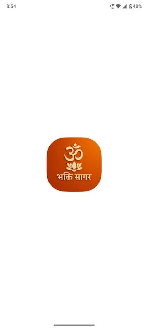 Bhakti Sagar Screenshot 0