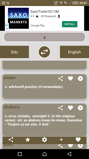 Edo Language Dictionary Screenshot 1