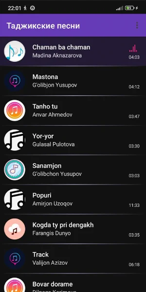 Таджикские песни 2 Screenshot 2