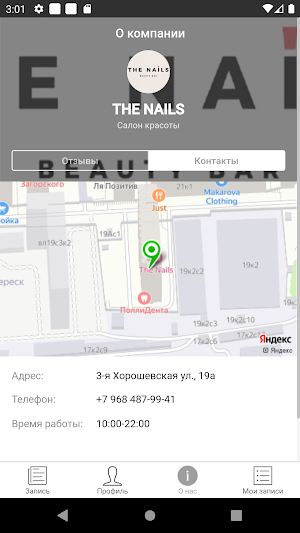 The Nails beauty bar Screenshot 3