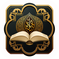 إعراب القرآن كاملا