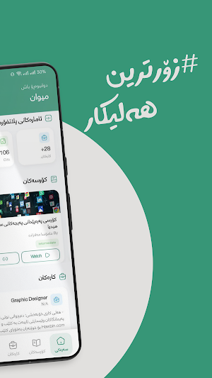 suli works Screenshot 1