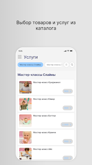 СлаймиКо Screenshot 1