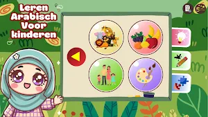 Arabisch leren voor kinderen Screenshot 1