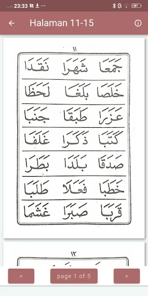An-Nahdliyah Jilid 2 Screenshot 0