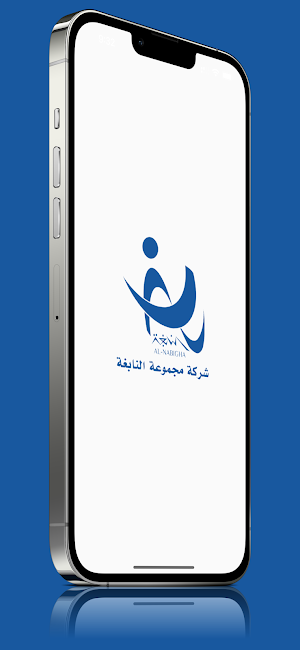 متجر النابغة Screenshot 0