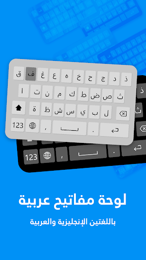 Bangla Keyboard : Bengali Typing Keyboard Screenshot 0