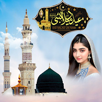12 Rabi ul Awal - Eid Milad DP