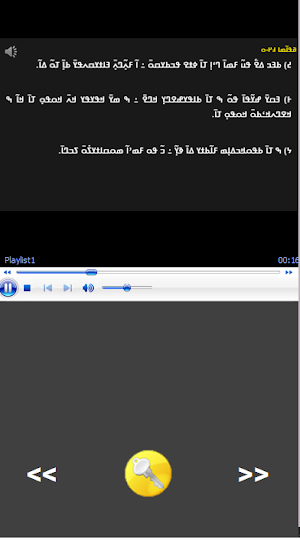 PIYOPIYO VIDEO2 Screenshot 2