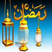 العد التنازلي لرمضان