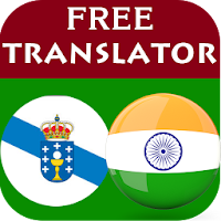 Galician Punjabi Translator