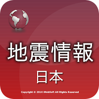 日本地震情報