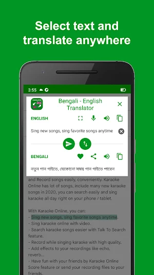 Bengali - English Translator Screenshot 3