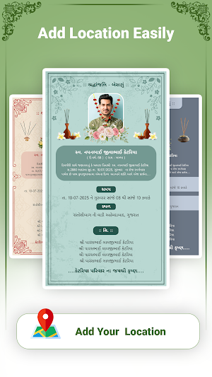 Gujarati Besnu & RIP Card Screenshot 3