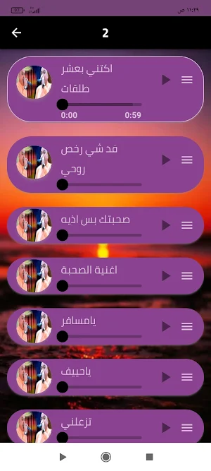 اغاني حسين فاخر 2024بدون نت Screenshot 2